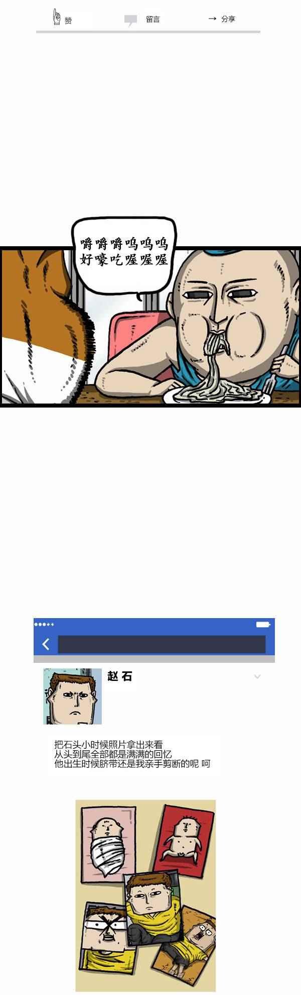 第114话
