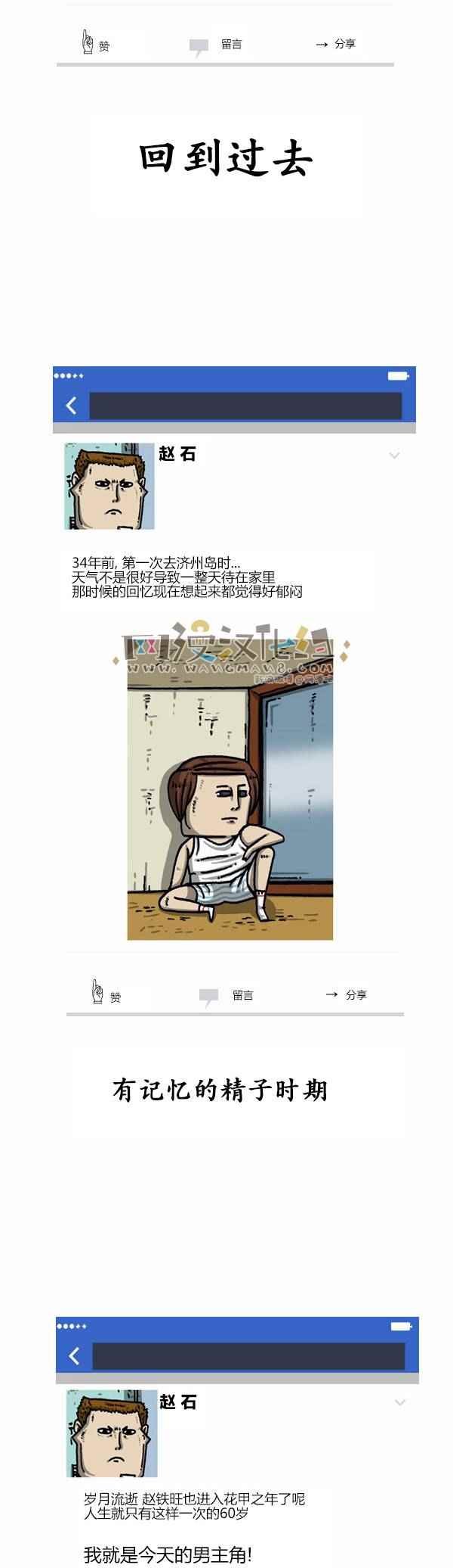 第114话