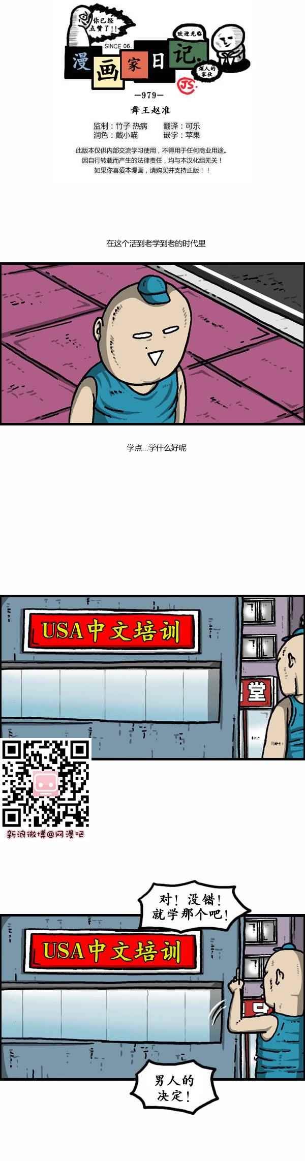 第115话