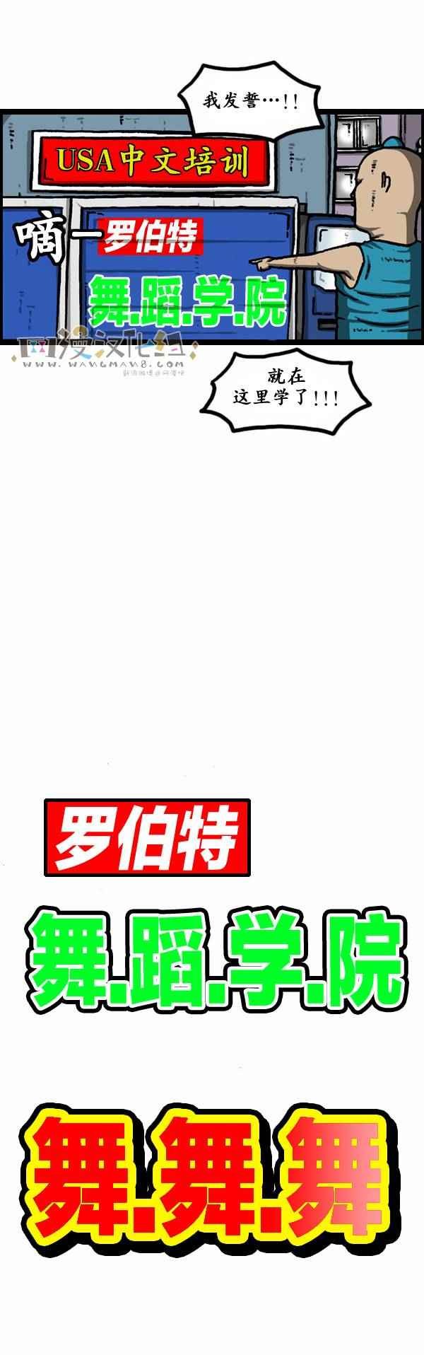 第115话