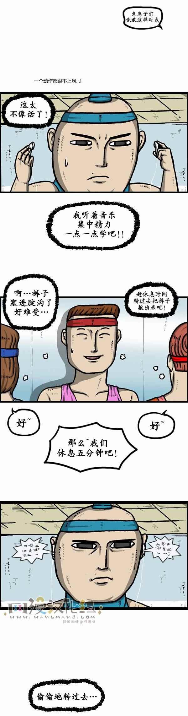第115话