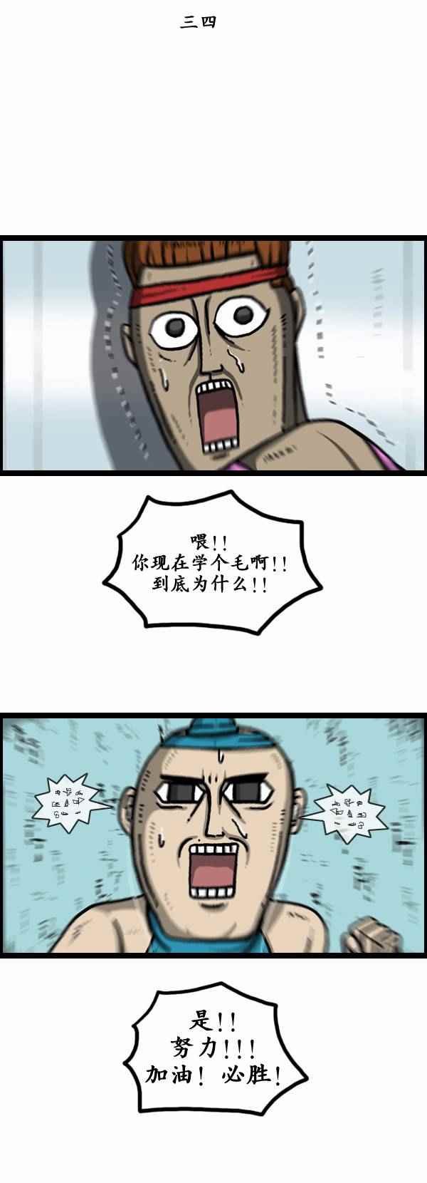 第115话