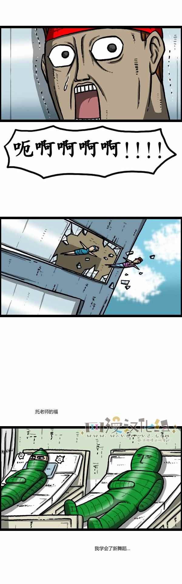 第115话
