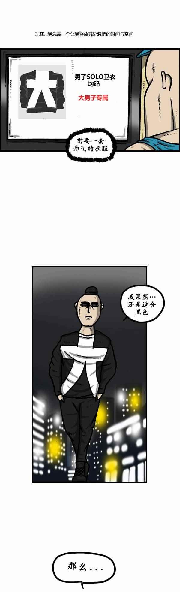 第115话
