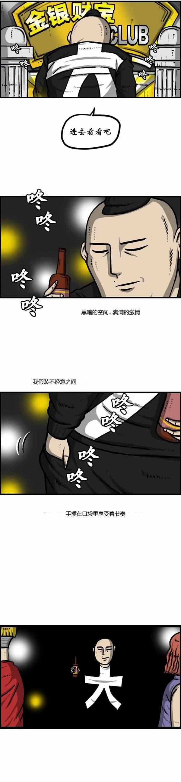 第115话