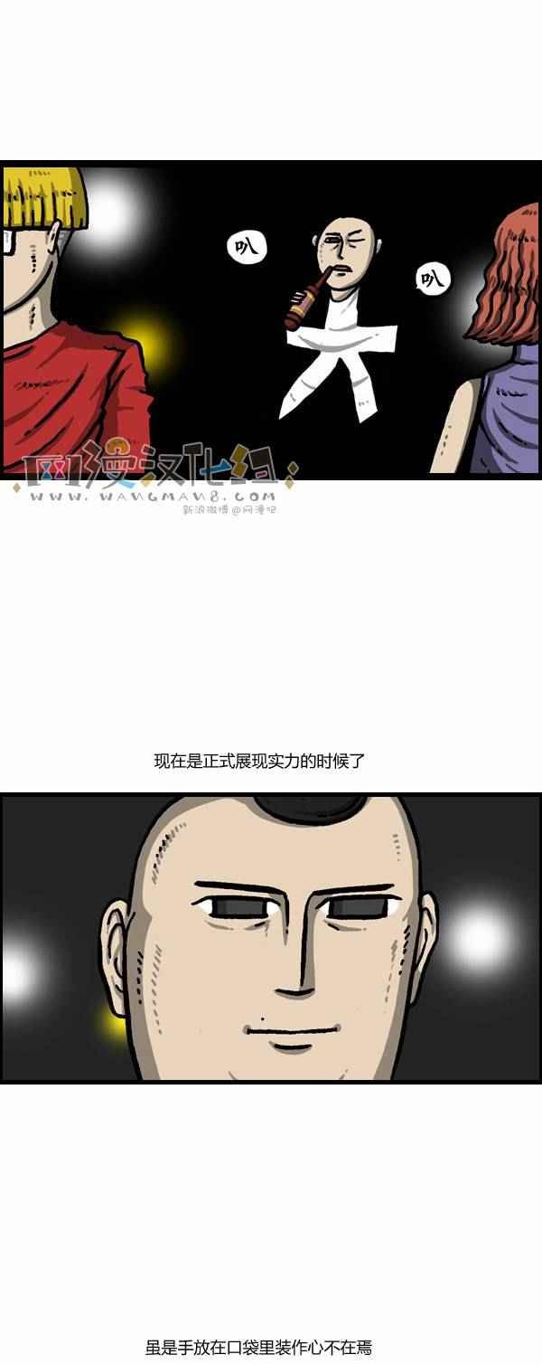 第115话