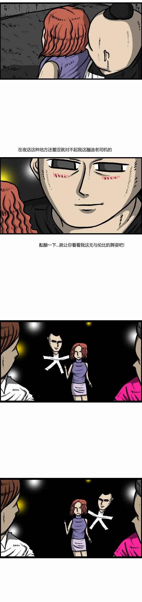 第115话