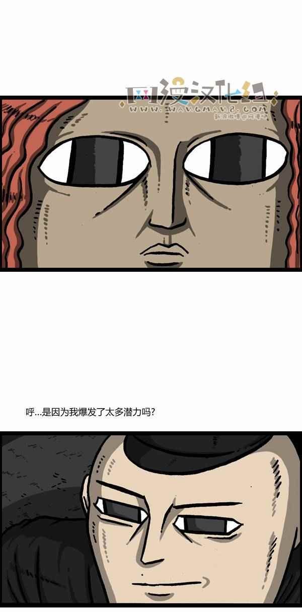 第115话