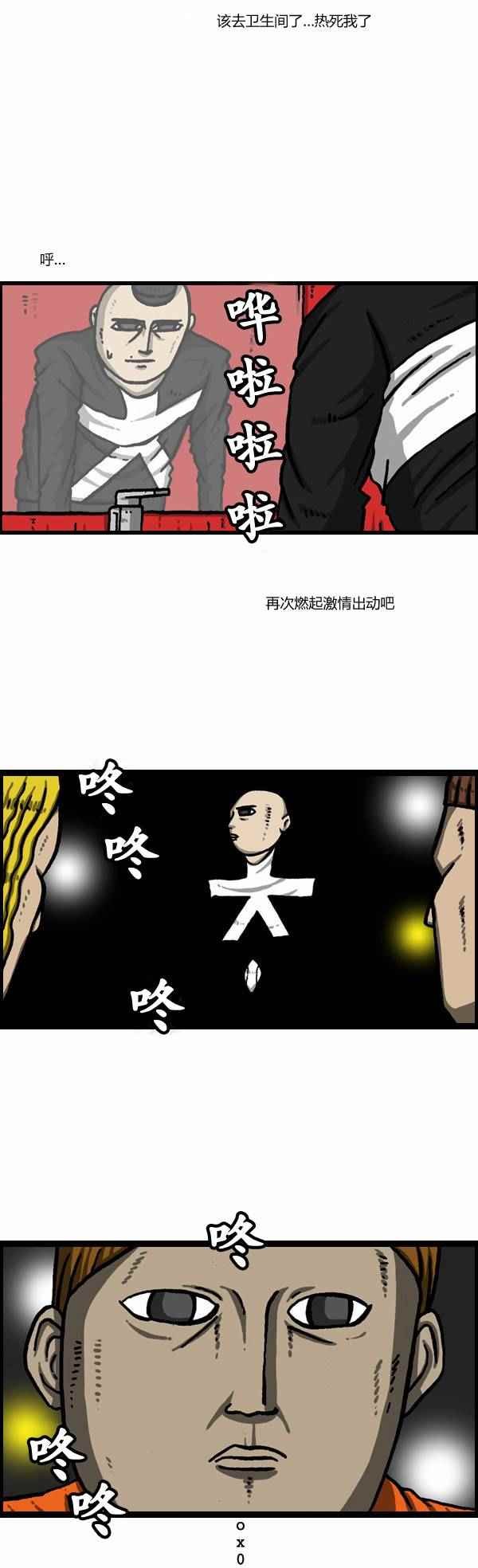 第115话