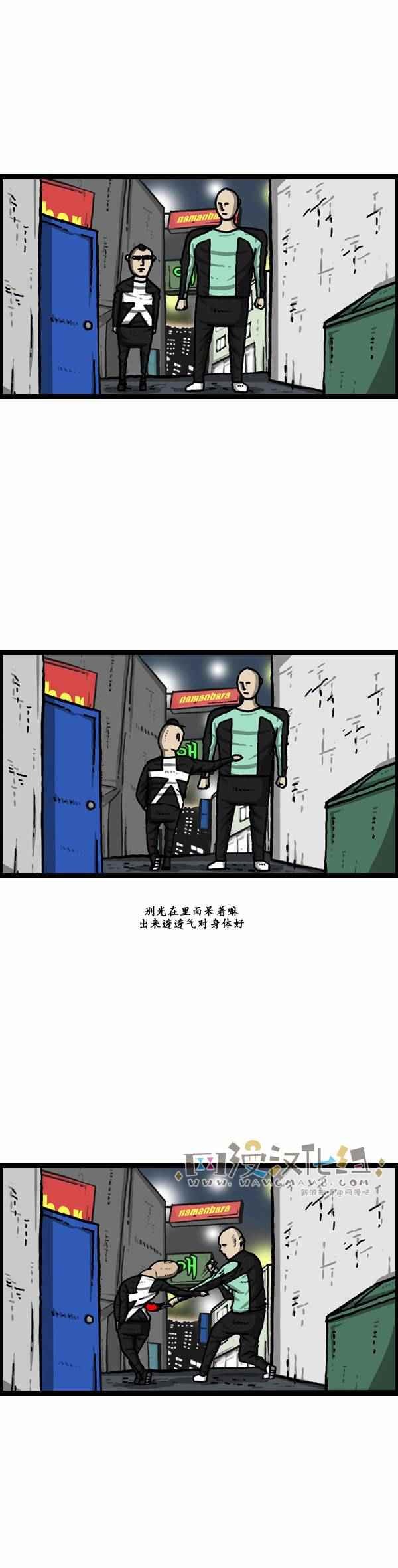 第115话