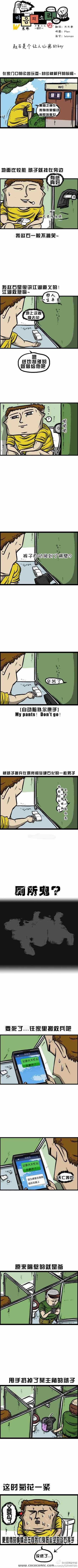 第33话