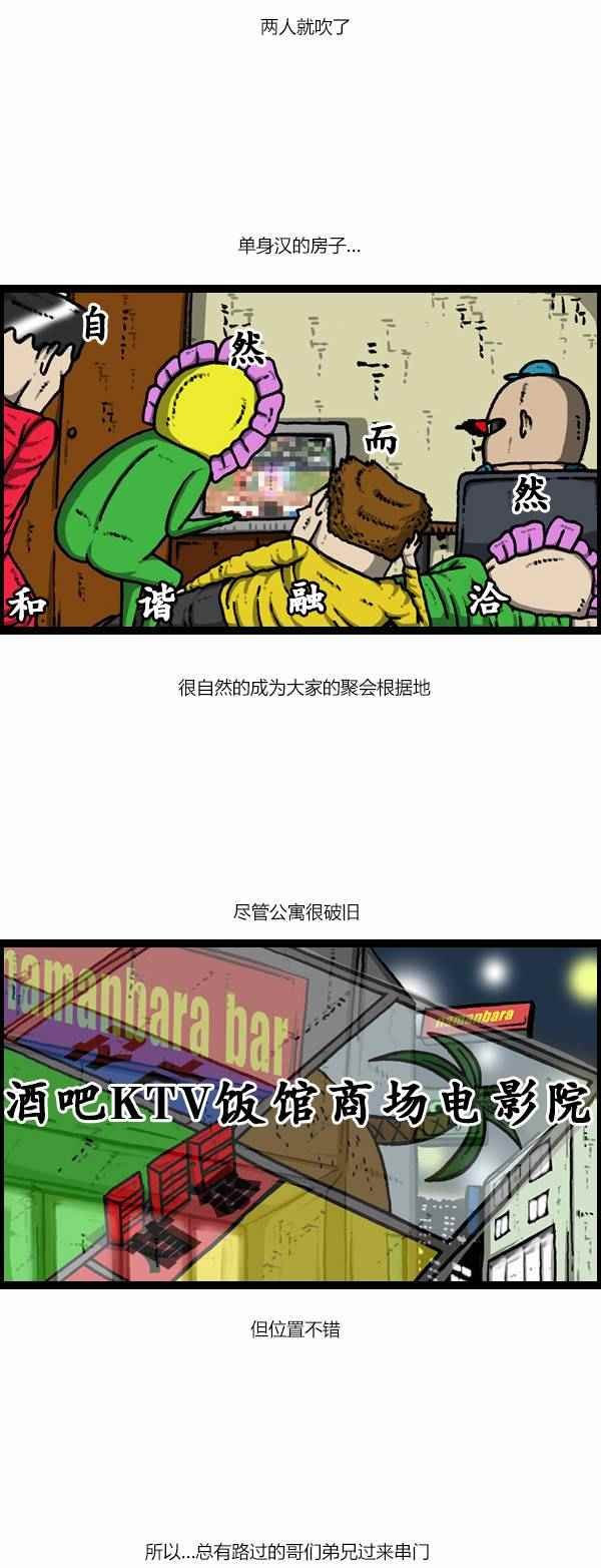 第116话