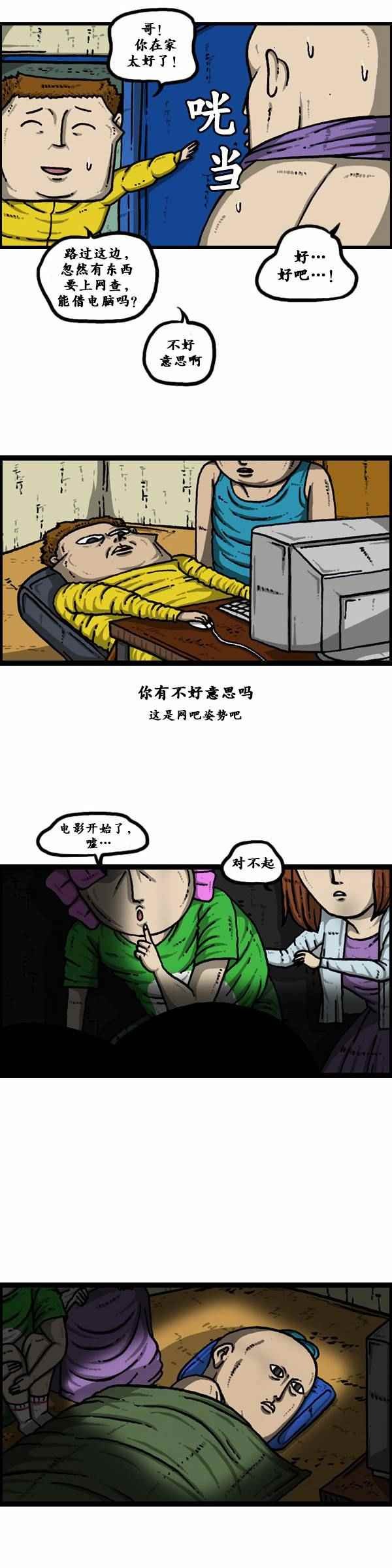 第116话