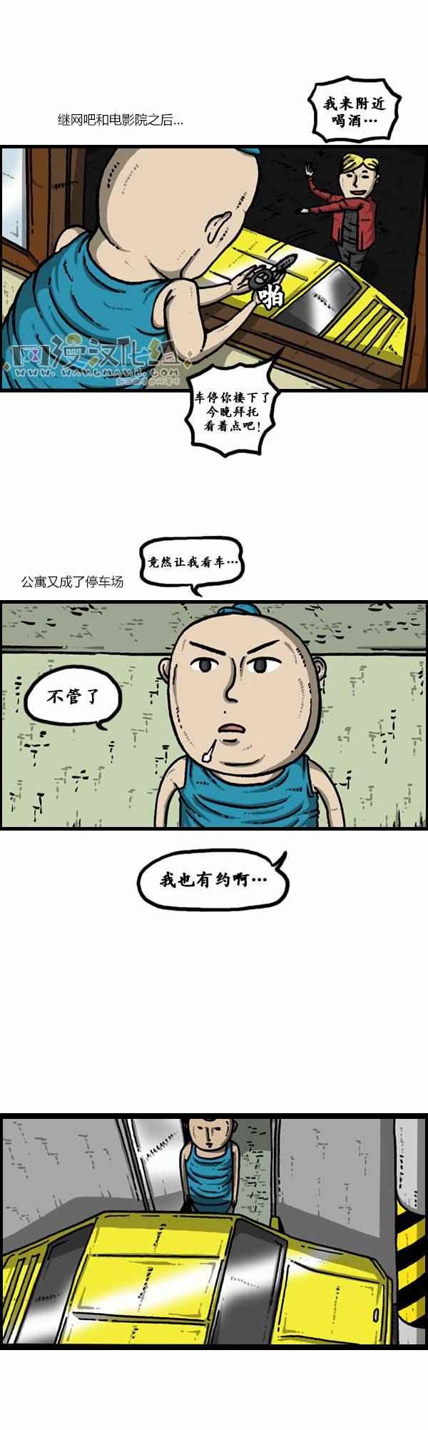 第116话