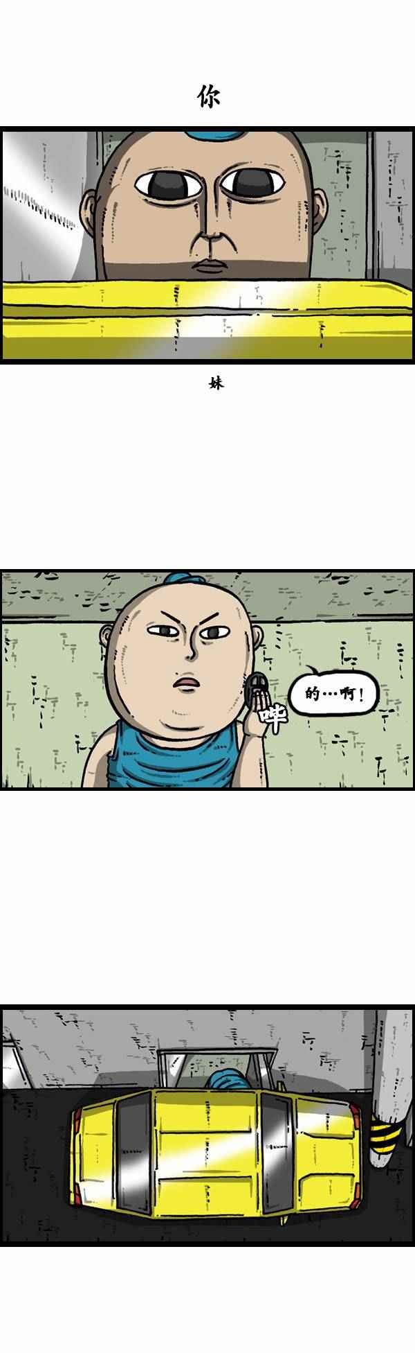 第116话