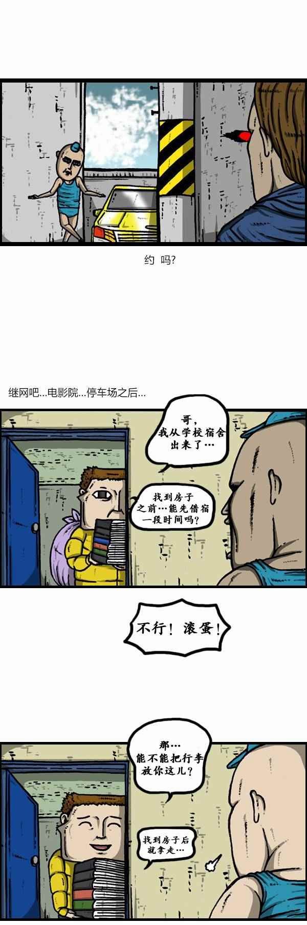 第116话