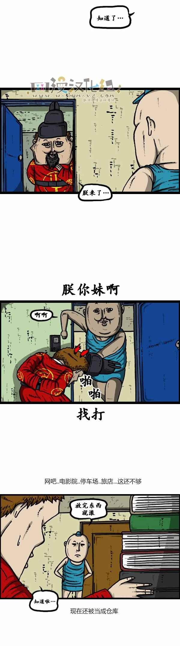 第116话