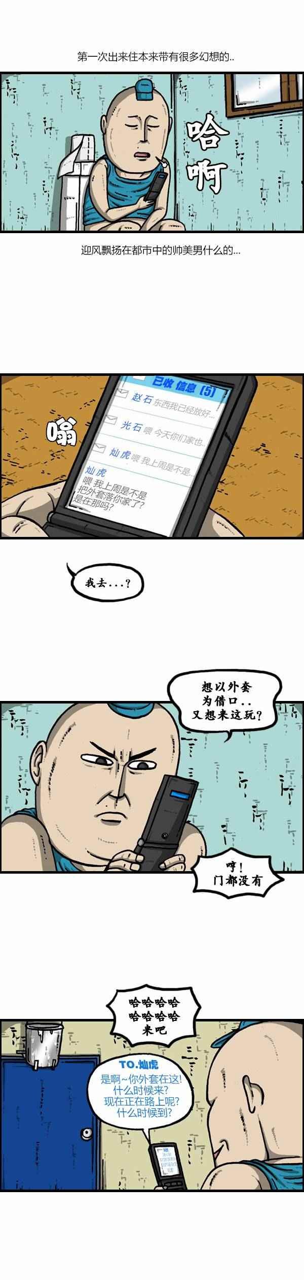 第116话