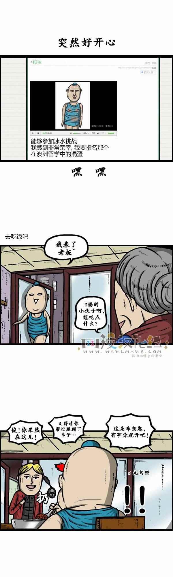 第116话