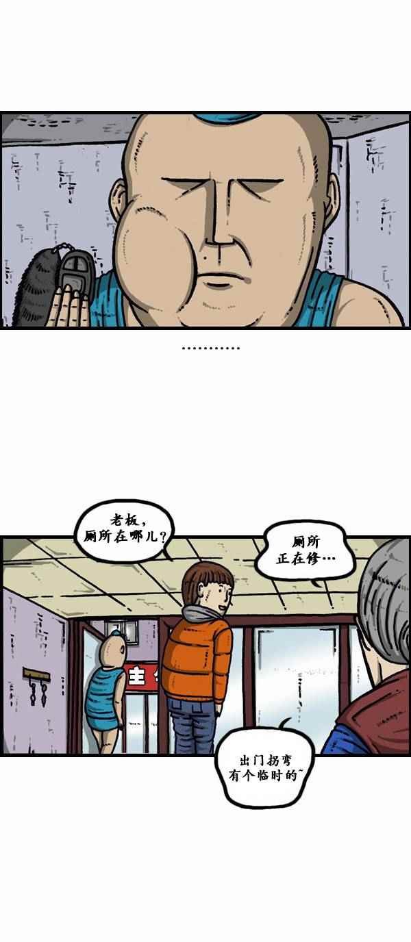 第116话