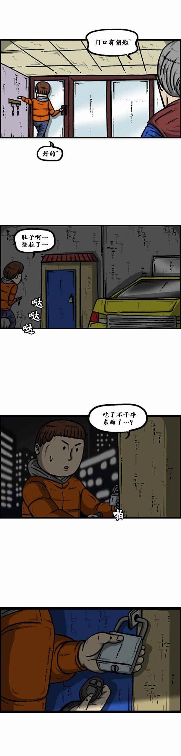 第116话