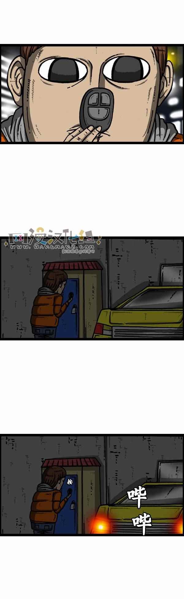 第116话