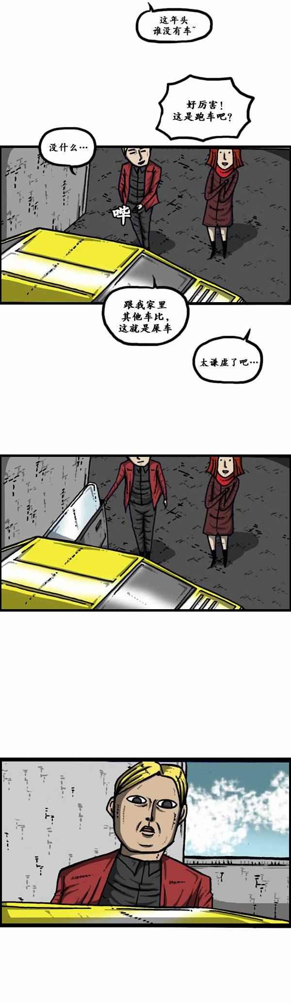 第116话