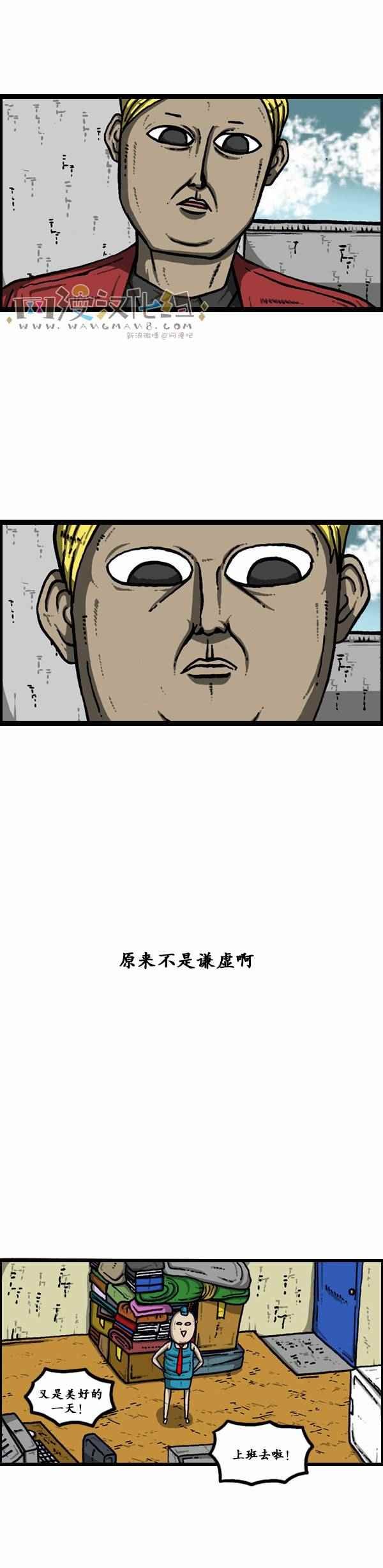 第116话