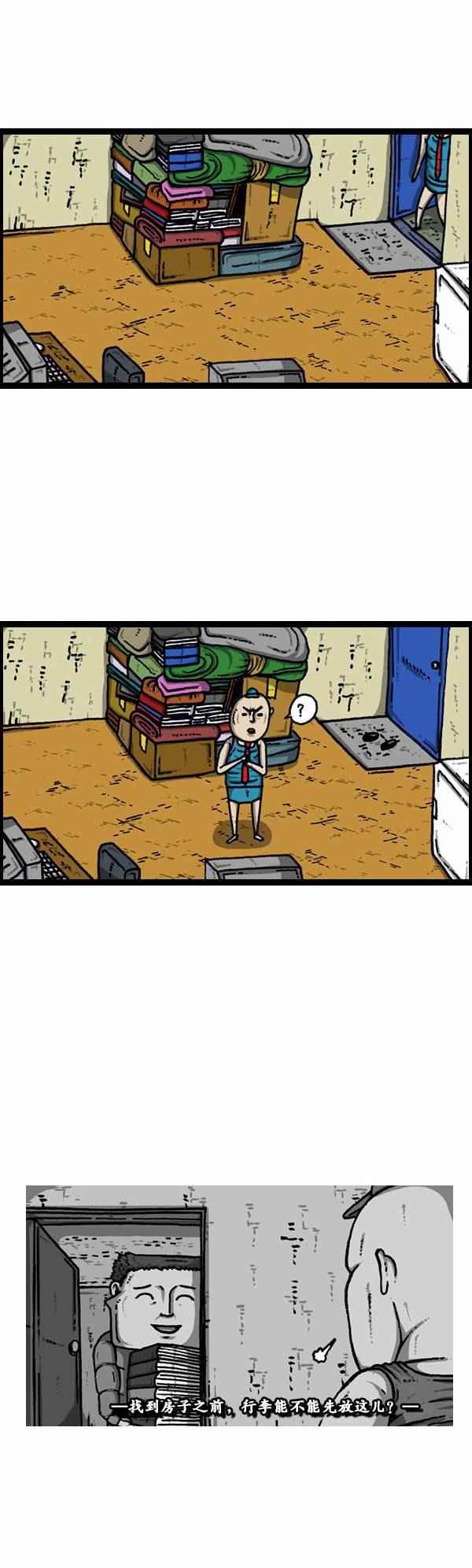 第116话
