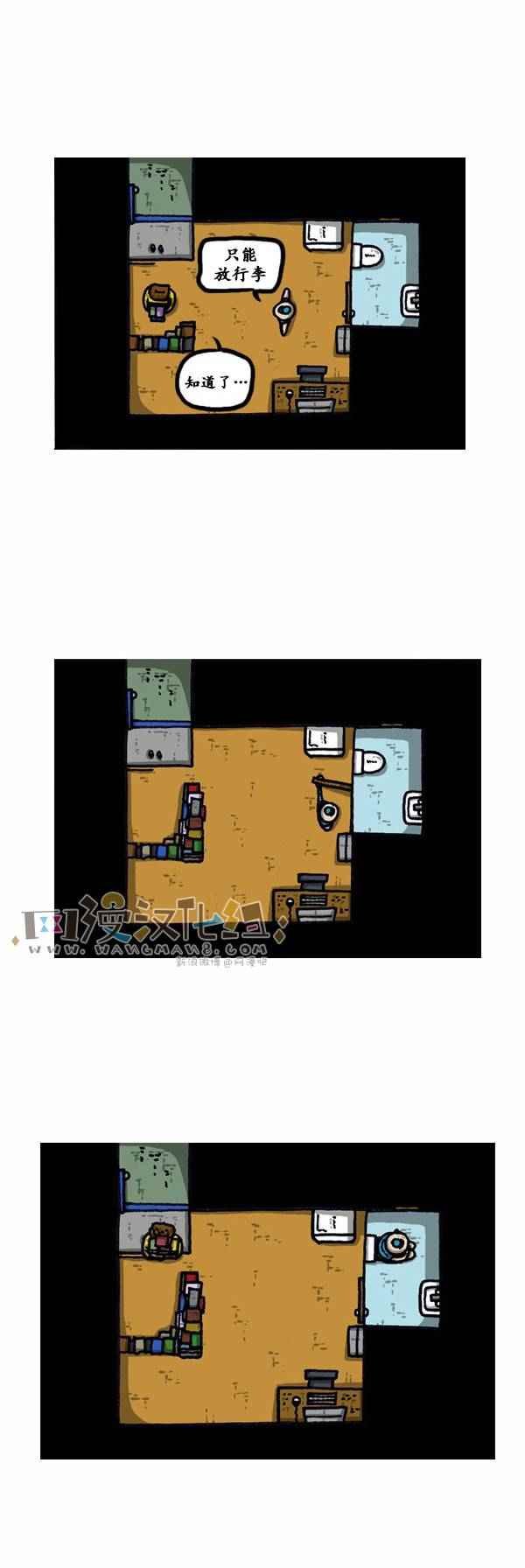 第116话