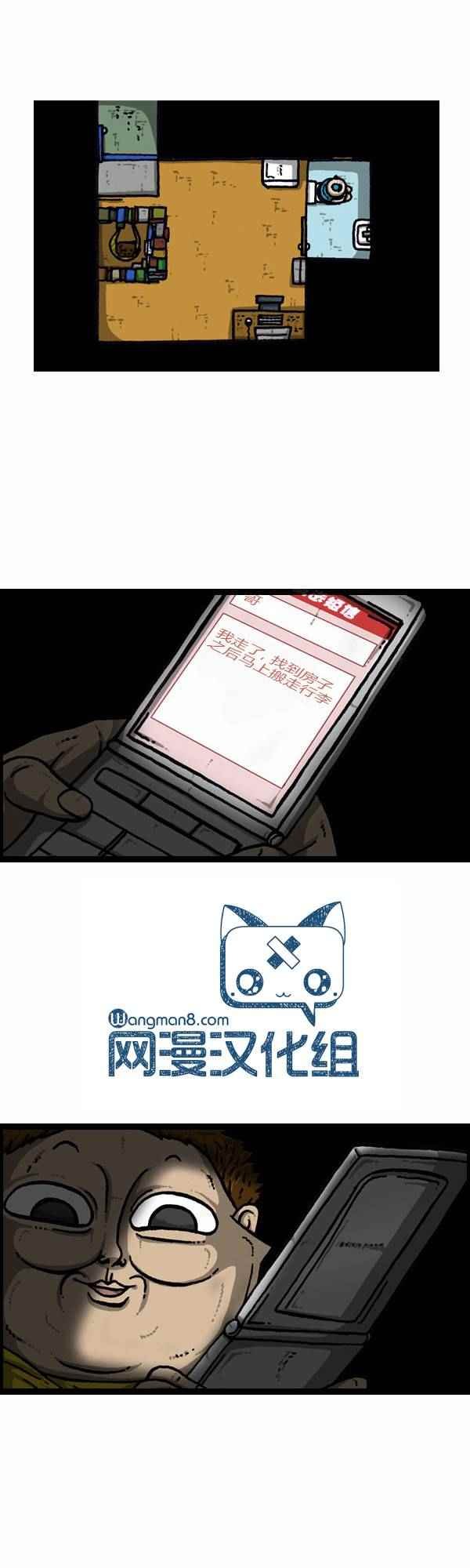 第116话