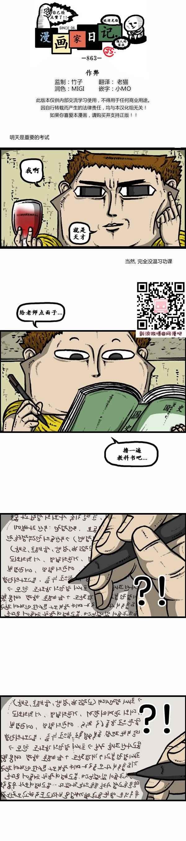 第117话