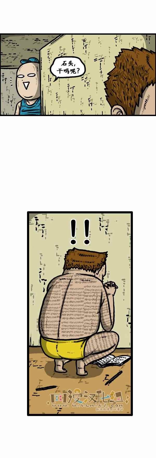 第117话