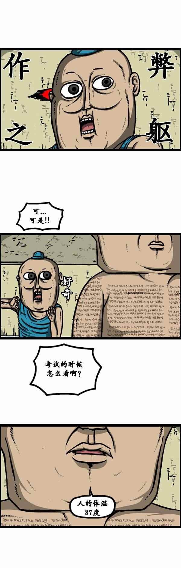第117话