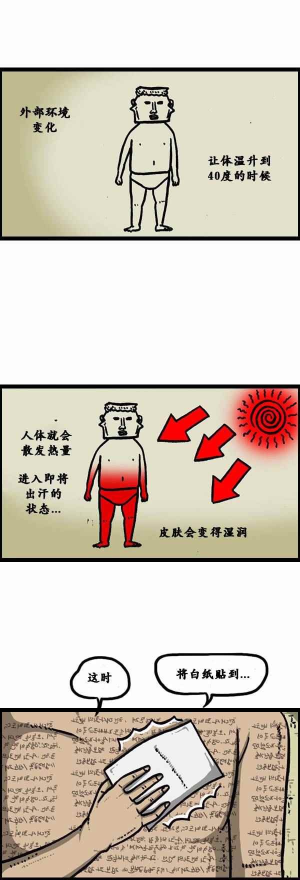 第117话