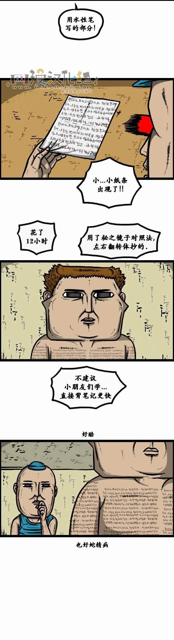 第117话