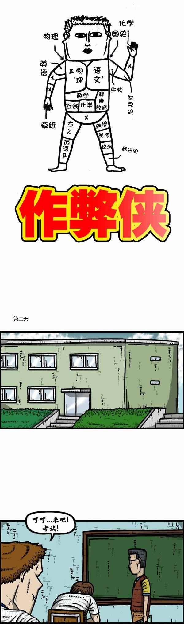 第117话