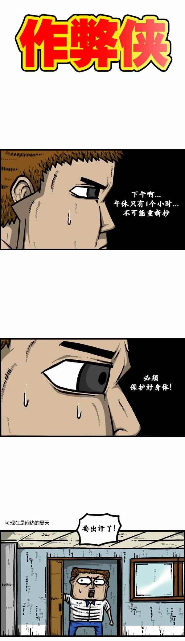 第117话