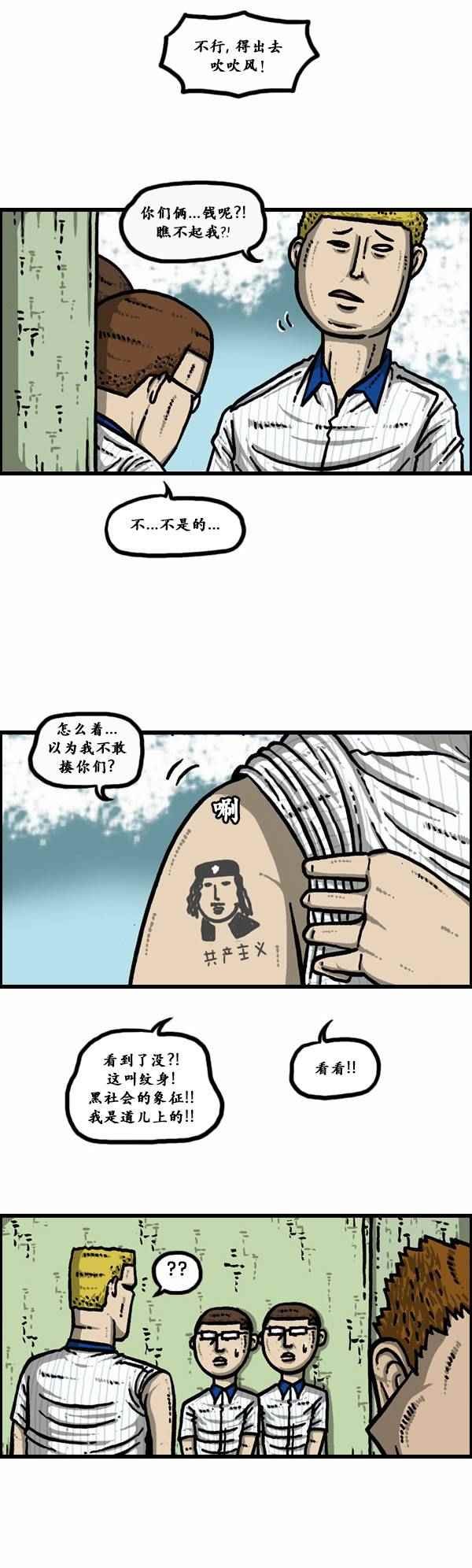 第117话