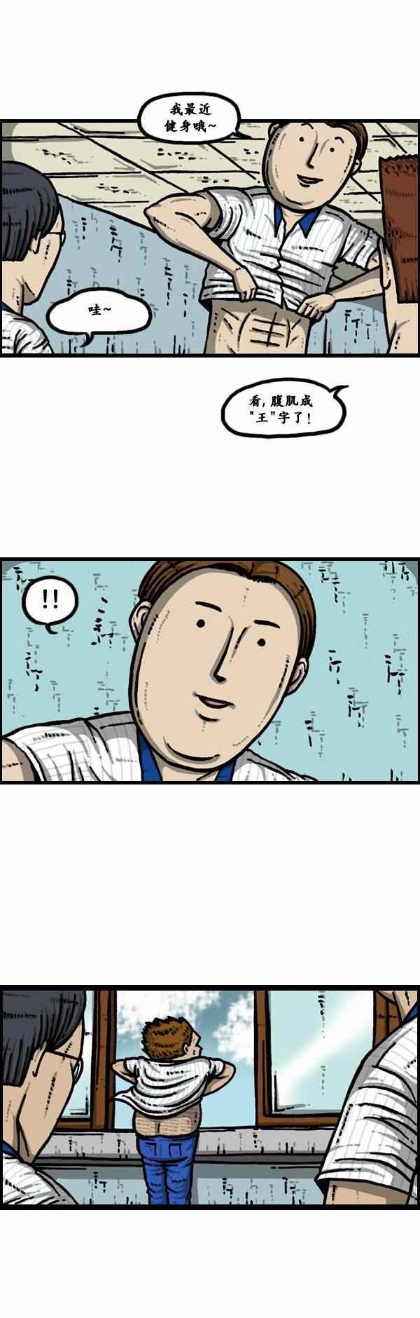 第117话