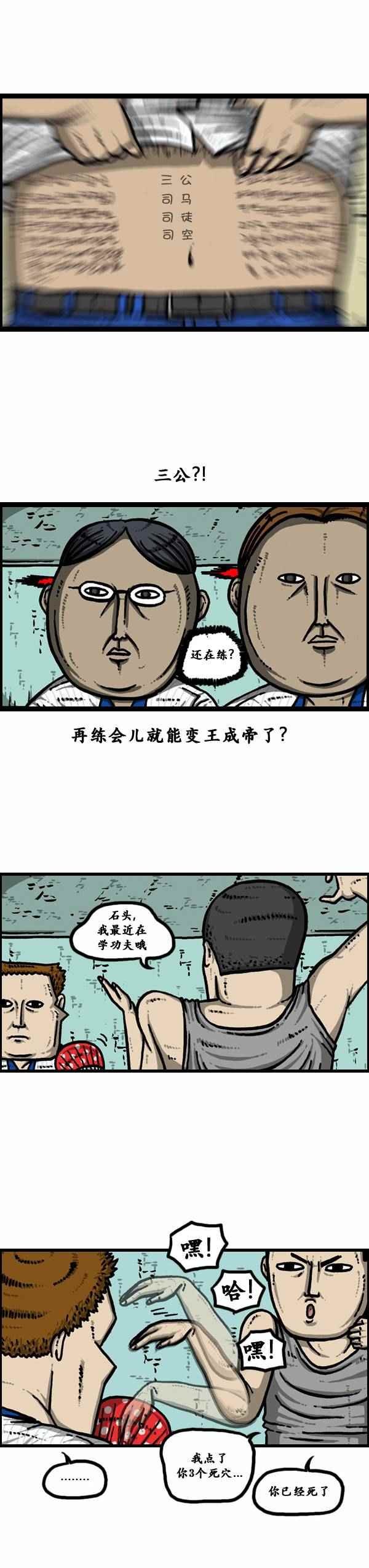 第117话