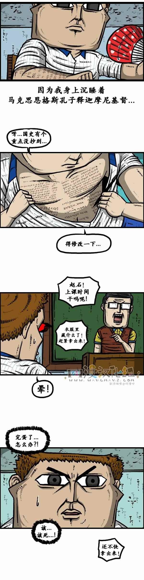 第117话