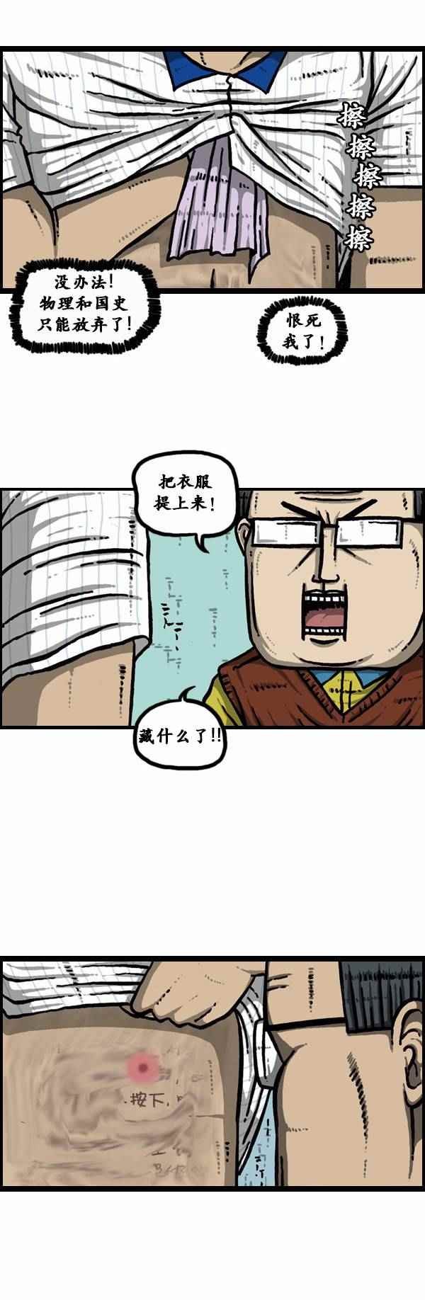 第117话
