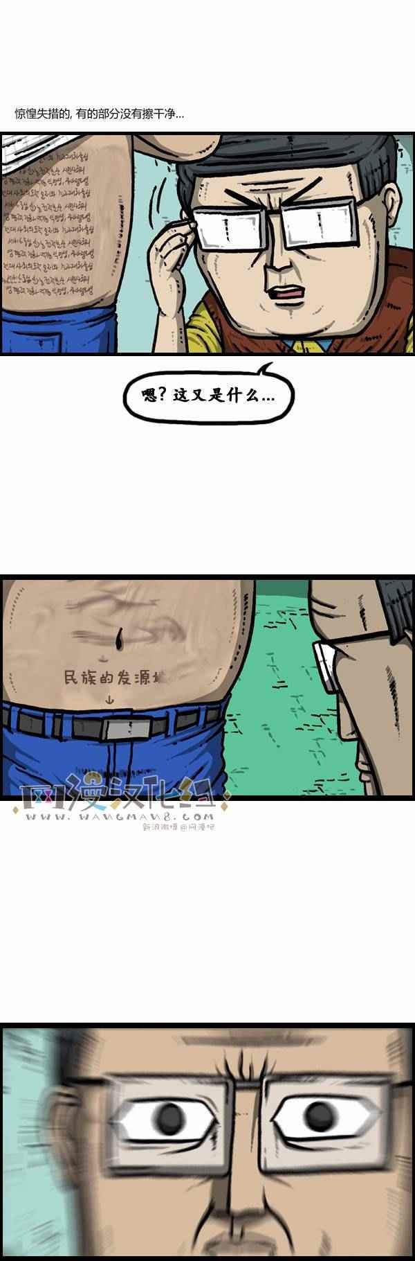 第117话