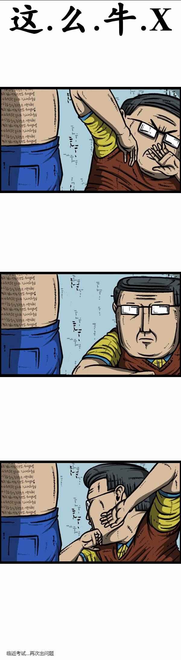 第117话