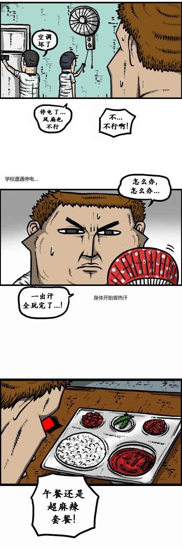 第117话