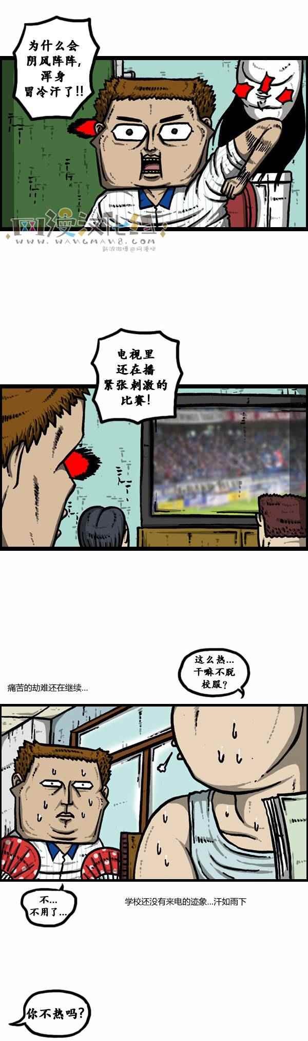 第117话