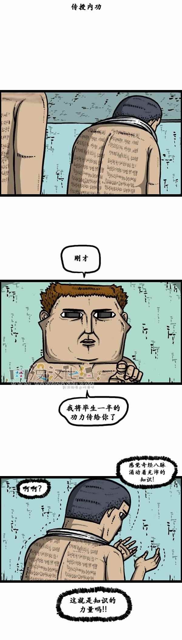 第117话