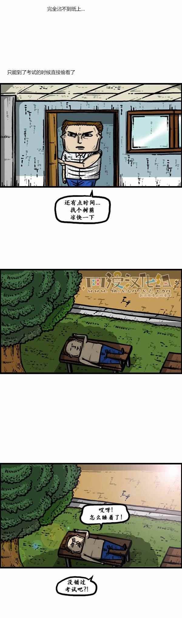 第117话