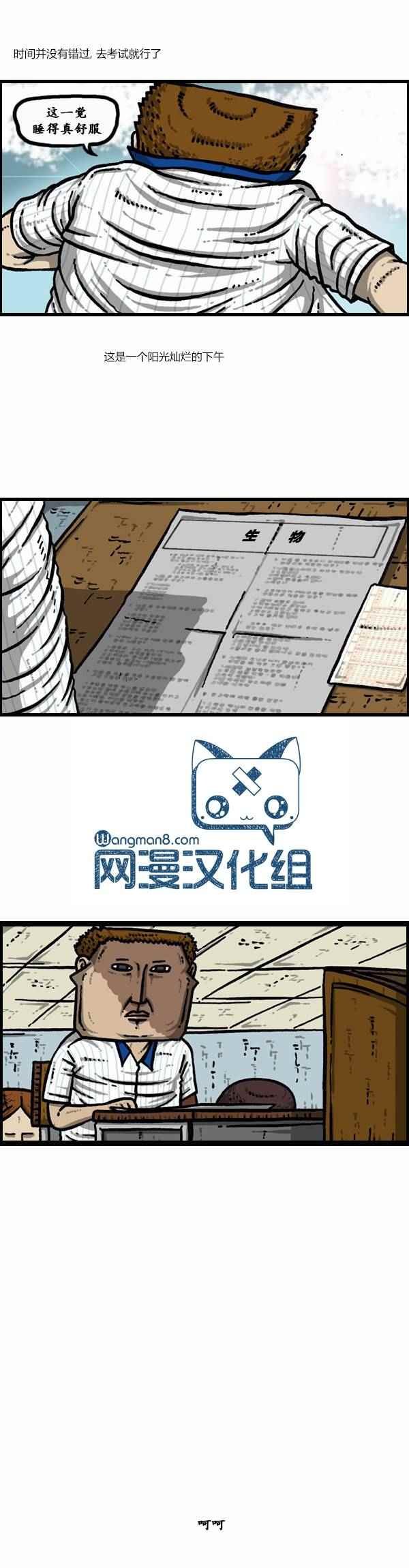 第117话